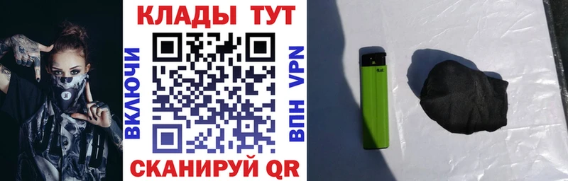 Продажа наркотиков Беслан Марихуана  МЕФ  СК  АМФЕТАМИН  Кокаин  Гашиш 