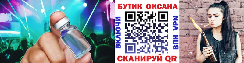 что такое   Беслан  Бутират Butirat 
