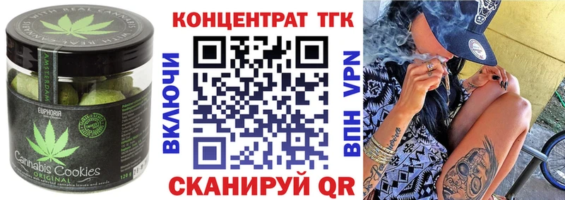 гидра ONION дарнет шоп Беслан Еда ТГК марихуана