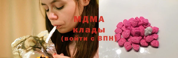 крисы Пролетарск