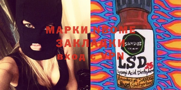 бутират Алексеевка