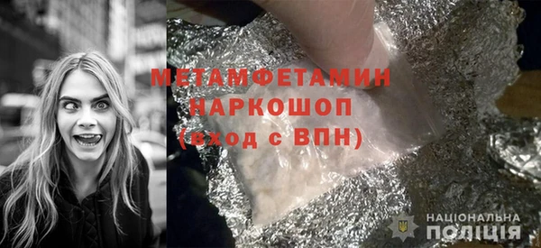 бутират Алексеевка