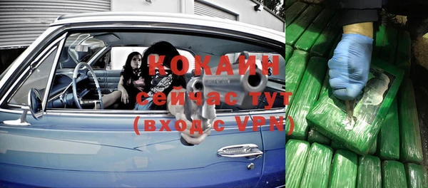 бутират Алексеевка