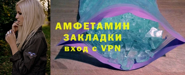 спиды Алзамай