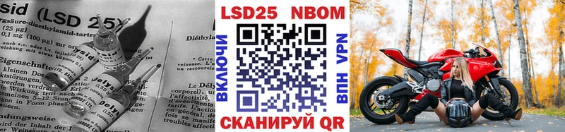 LSD-25 экстази ecstasy  мега ССЫЛКА  Беслан  как найти  