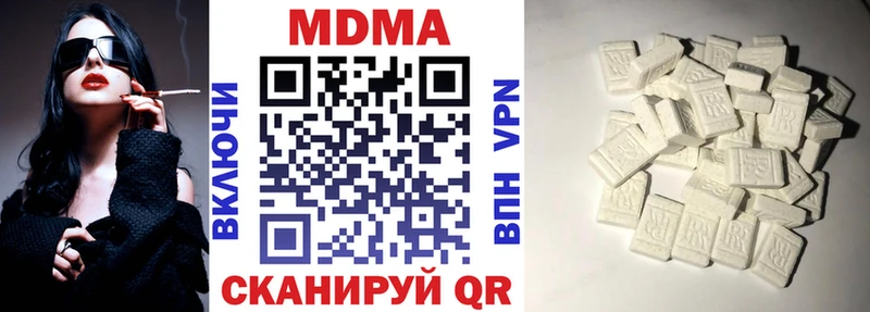 MDMA Molly  ссылка на мегу ONION  Беслан 