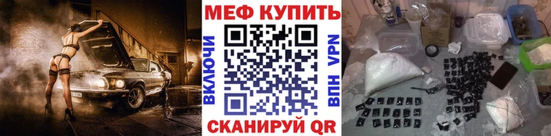 blacksprut ССЫЛКА  Беслан  Меф VHQ  наркотики 