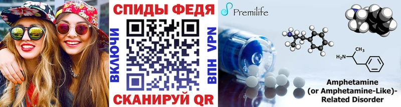 Первитин витя  площадка какой сайт  Беслан 
